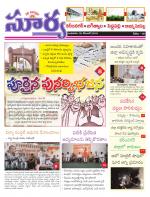 Karimnagar