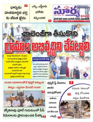 Wednesday 18 Dec,2019