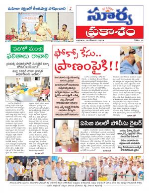 Wednesday 18 Dec,2019