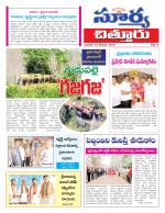 Chittoor