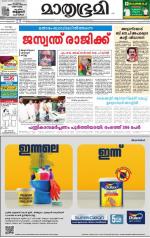 23 March 2014