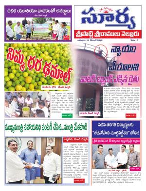 Wednesday 18 Dec,2019