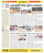 Prakasam Constituencies