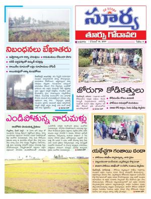 Wednesday 18 Dec,2019