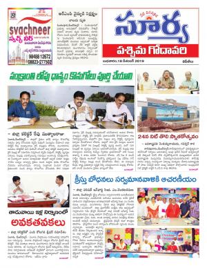 Wednesday 18 Dec,2019