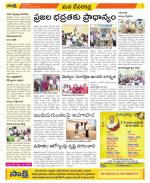 Mahabubnagar Constituencies