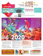 Nipuna Educational Magazine