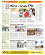 Visakhapatnam Constituencies