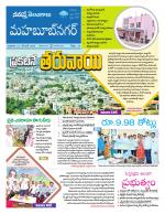 Mahaboobnagar
