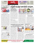 Hyderabad Constituencies