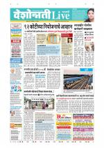 Parbhani Live