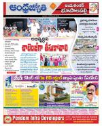 Jayashankar Bhupalpally