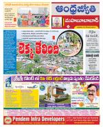 Mahabubabad District