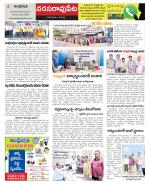 Guntur Constituencies