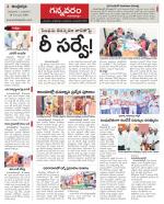 Vjayawada Constituencies