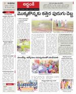 Prakasam constituencies