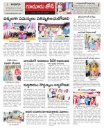 Nellore constituencies