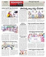 Kadapa Constituencies