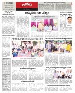 Kurnool constituencies