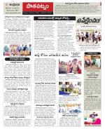 Srikakulam Constituencies