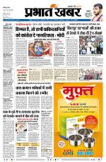 SILIGURI - City