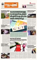 NewAge Business Daily