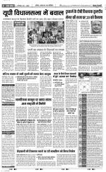 Muzzafar Nagar - Punjab Kesari