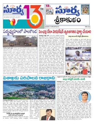 Wednesday 18 Dec,2019