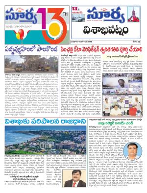 Wednesday 18 Dec,2019