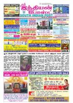 South Indian Post