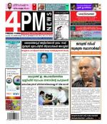 4PM News