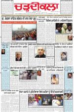 Charhdikala Newspaper (Punjab) 