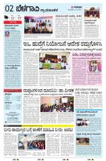 BELAGAVI RURAL