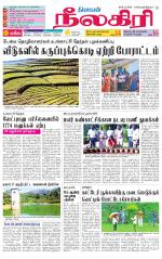 Nilgiri-Coimbatore Supplement