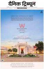 Dainik Tribune (Gurgaon Edition)