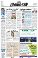 Dinamani - New Delhi