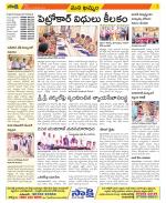 Khammam Constituencies