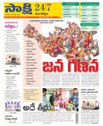 Mancherial District