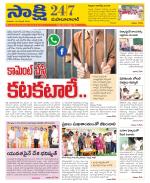 Mahabubabad District