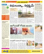 Adilabad Constituencies