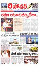 Telangana Reporter