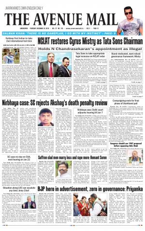 The Avenue Mail, December 19th, 2019