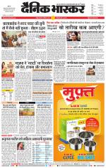 चंद्रपुर-गड़चिरोली 