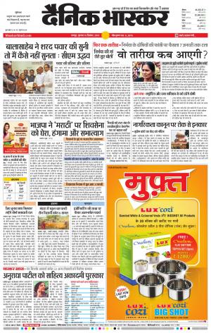 चंद्रपुर