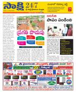 SPSR Nellore District