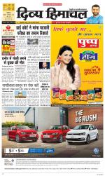 Divya Himachal Dharamsala