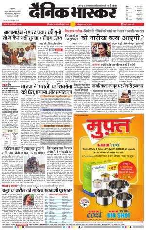 औरंगाबाद डाक