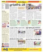 YSR Kadapa Constituencies