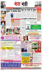 Divya Himachal Dharamsala+Mera Mandi +Aastha