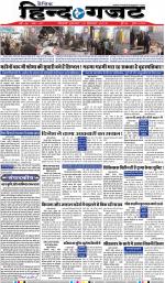 THURSDAY 14 NOV 2019